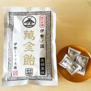 萬金飴 3袋セット 飴 のど飴 和菓子 黒飴 阿仙薬 甘草 桂皮 和漢植物 キャンディ 伝統薬 三重 伊勢くすり本舗｜nipponselect