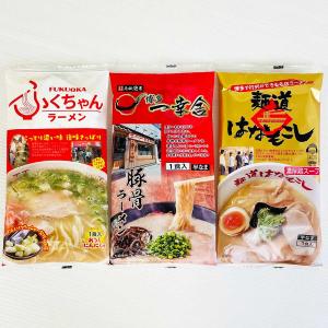 2種セット 計4個 新みそきん 濃厚味噌ラーメン + 濃厚味噌メシ 広島