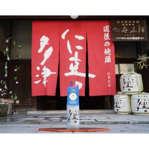 仁喜多津 純米吟醸酒 720ml 日本酒 純米吟醸 地酒 清酒 にきたつ 酒 金賞 お酒 水口酒造