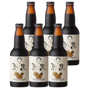 宮崎ひでじビール 栗黒 6本 ギフトセット ビール お酒 瓶 熟成 地ビール 黒ビール 九州 ワールドビアアワード 和栗 宮崎