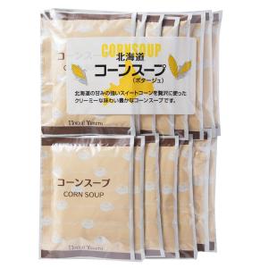 北海道コーンスープ 13袋 スープ 惣菜 ポタ...の詳細画像1