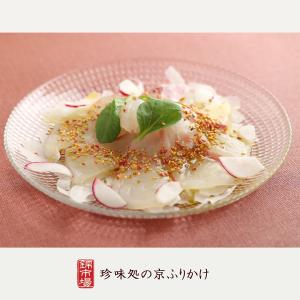 ごまふりかけ スパイシー 3種 セット 3種詰合せ ふりかけ ごまゆず胡椒 ガーリック ご飯のお供 調味料 京都 錦市場 ポスト投函便｜nipponselect