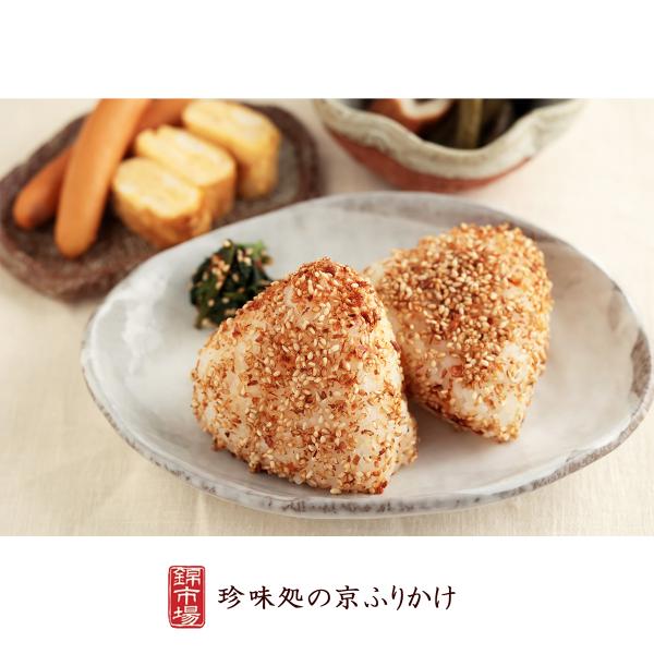 ごまふりかけ 人気3種 セット 3種詰合せ ふりかけ ごまゆず胡椒 ガーリック かつお ご飯のお供 ...