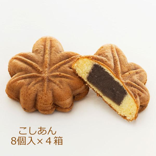 もみじ饅頭 こしあん 4箱 まんじゅう 和菓子 広島名物 和スイーツ あんこ お菓子 スイーツ もみ...