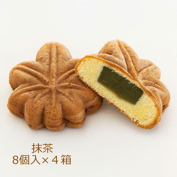 もみじ饅頭 抹茶 4箱 まんじゅう 和菓子 広島名物 和スイーツ お菓子 スイーツ 広島 もみじまん...