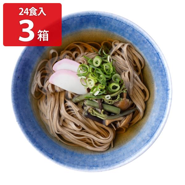 お鍋を使わないひらひら平麺出雲そば つゆ付 24食入3ケース そば 麺類 出雲そば 電子レンジ 簡単...