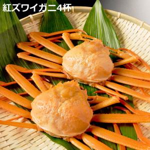 オンラインストア最安値 富山県産 紅ズワイガニ 3匹 冷凍ボイル 特大