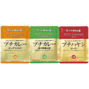 新宿中村屋 プチカレー 詰め合わせ 3種セット カレー 簡単調理 レトルト 惣菜 ハヤシビーフ ビーフカレー 洋風惣菜｜nipponselect