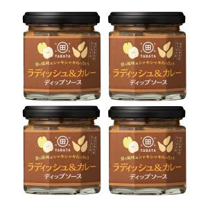 梨とらっきょうで作ったディップソース ラディッ...の詳細画像1