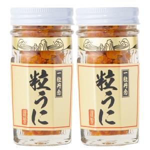 売約品♪ 青森県大間町産　塩ウニ瓶詰め　10本 絶品】雲丹(うに/ウニ)瓶詰め 青森県大間産 60g |大間漁師の塩
