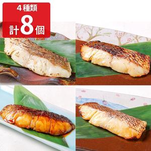 近大マダイ 焼味四種セット 8食入 詰合せ 海鮮惣菜 まだい おかず 焼き魚 簡単調理 時短