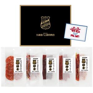 グルメレター 鎌倉おつまみ5点セット GL-K12 詰め合わせ