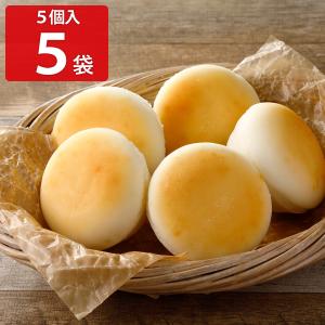 みんなの食卓 お米で作ったまあるいパン 5個入5袋 セット お米パン｜nipponselect