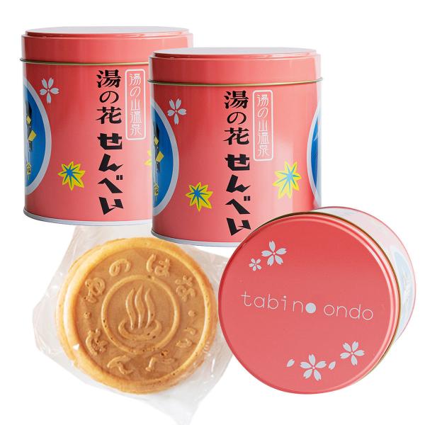 湯の花せんべい ミニAR缶 3缶セット 炭酸せんべい 和菓子 湯の花 せんべい 煎餅 湯の山温泉 お...