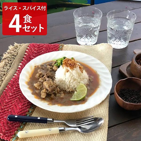 LaLaカレー スリランカ スパイスカレー ディナーセットA カレー 冷凍 惣菜 【北海道・沖縄・離...