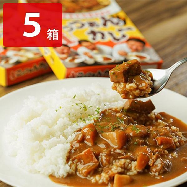 ごっつぁんカレー シーフード 中辛 5箱セット レトルトカレー 惣菜 具だくさん カレー シーフード...