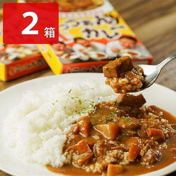 ごっつぁんカレー シーフード 中辛 お試し 2箱セット レトルトカレー カレー シーフードカレー 激...