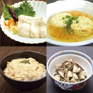 日光ゆば 特選5点セット 4種 詰め合わせ ゆ...の詳細画像3