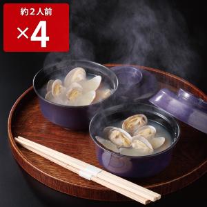 貝汁 4パックセット 貝類 惣菜 味噌汁 あさり スープ