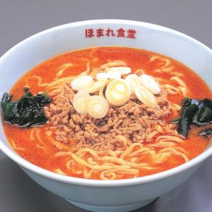 生麺 喜多方 「ほまれ食堂」 担々麺 12食セット ご当地...