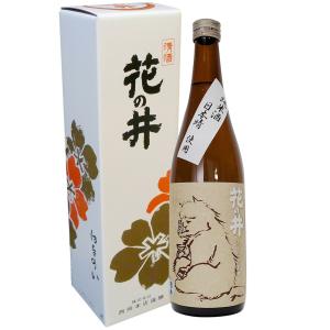 花の井 純米酒 猪ラベル 1800ml お酒 日本酒 辛口 純米 酒 食中酒 清酒 茨城県産 日本晴 お燗 燗酒