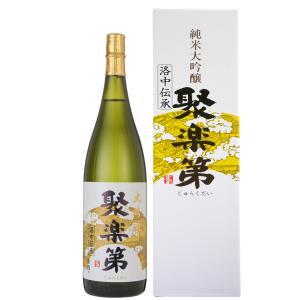 聚楽第 純米大吟醸 1800ml 日本酒 京都 地酒 お酒 アルコール 純米大吟醸酒