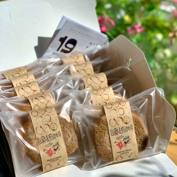 自家焙煎コーヒーロールケーキ 10個入 洋菓子 ご当地スイーツ 富山 個包装 【沖縄・離島 お届け不...