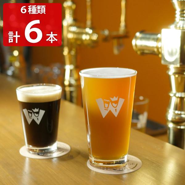 羽田ビール 6種セット ビール 地ビール クラフトビール お酒