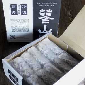 ソマチッド 100g 粉タイプ 古代ソマチッド SOMACHI ソマチ 奇跡の鉱石