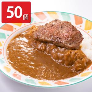 カレー専門店 ふくてい ドーンと丸ごとステーキカレー 50個セット カレー｜nipponselect