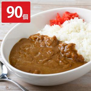 カレー専門店 ふくてい オリジナルカレー 90個セット カレー 惣菜 レトルト｜nipponselect