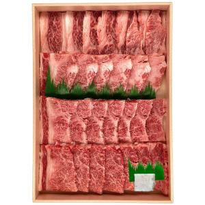 若狭牛バラカルビ 焼肉用 450g 牛肉 黒毛和牛 お肉 焼き肉 肉 バーベキュー【沖縄県・離島 配...