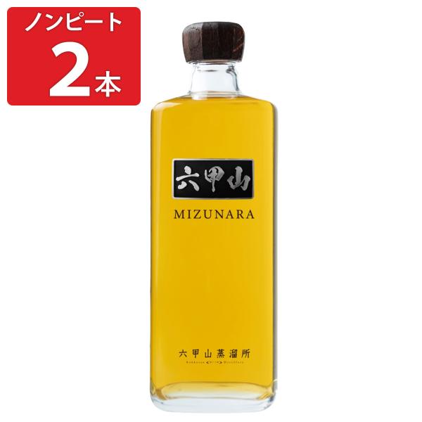 六甲山ピュアモルトウイスキー ミズナラ ノンピート 42度 2本セット