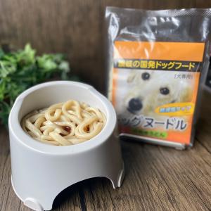 ペット用 ドッグヌードル 3食セット ドッグフード うどん 犬用品｜nipponselect