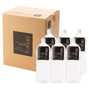 湧命水・DAIYA（500ml×2本入り） : コシラック 販売 ユー - 通販