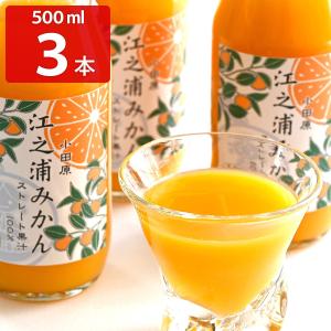 無茶々園 温州みかんジュース ( 720ml )/ ジュース 柑橘 オレンジ