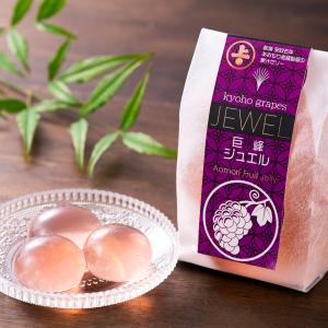 フルーツゼリー 巨峰ジュエル 8個入6セット ゼリー 青森 洋菓子