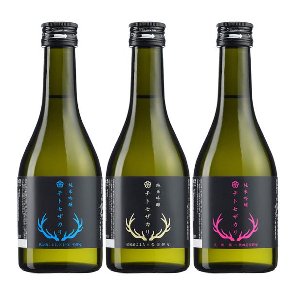 千歳盛 チトセザカリ 純米吟醸 300ml 飲み比べ3種セット 日本酒【沖縄県・離島 配送不可】