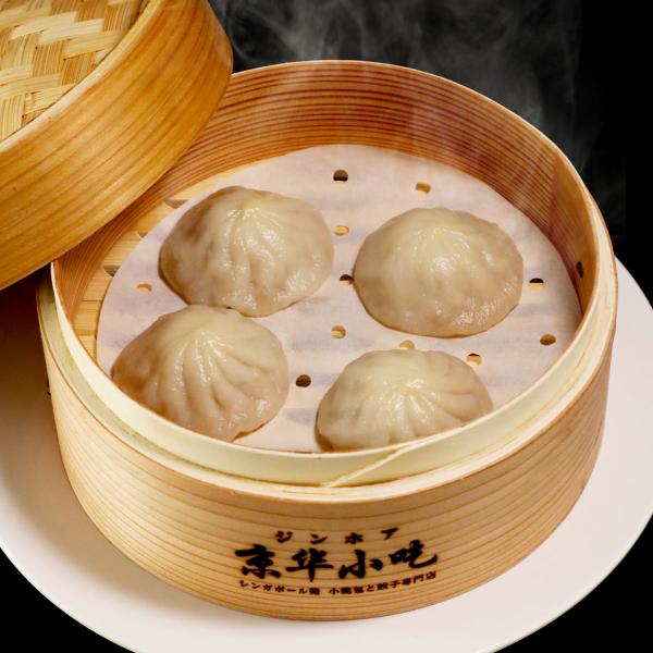 シンガポール発 京華小吃 ジンホア 小籠包 プレーン 標準10個入（290g）×4