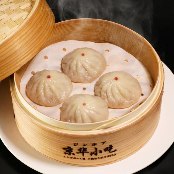 シンガポール発 京華小吃 ジンホア 小籠包 フカヒレ 標準10個入（290g）×4
