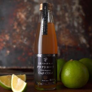 ヤング式 腸もみ ハーブ茶 50g ハッピー タミー Happy Tummy 天然