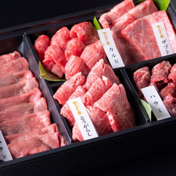 お気軽焼肉セット 鳥取和牛入り 2〜3人前 牛肉 黒毛和牛