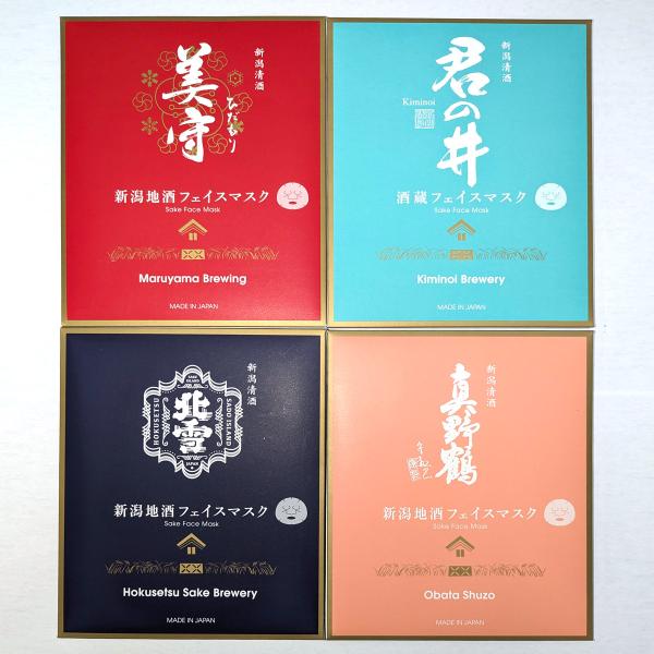 新潟地酒フェイスマスク 上越・佐渡セット 美守 他 各1回分 コスメ