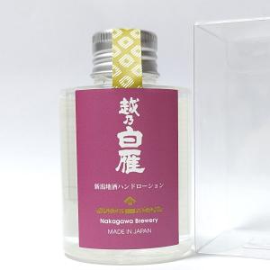 新潟地酒ハンドローション 越乃白雁 100ml 化粧水 日本酒配合｜nipponselect