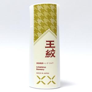 新潟地酒ハンドミルク 王紋 50ml 乳液 日本酒配合 保湿ミルク｜nipponselect