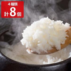 こども食堂応援ギフト 4種計8個 食べくらべお米セット 寄付付き商品｜nipponselect