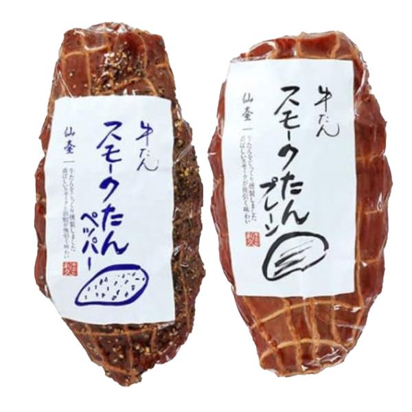 牛たん スモークたん 2種セット 牛タン ご当地グルメ 仙台 利久