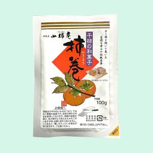 山柿庵 柿巻 10袋 干し柿 菓子 ドライフル...の詳細画像2