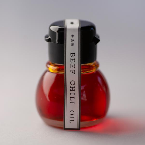 松阪牛 辣油 ラー油 小5個 調味料 本格 松阪牛 チリオイル 万能