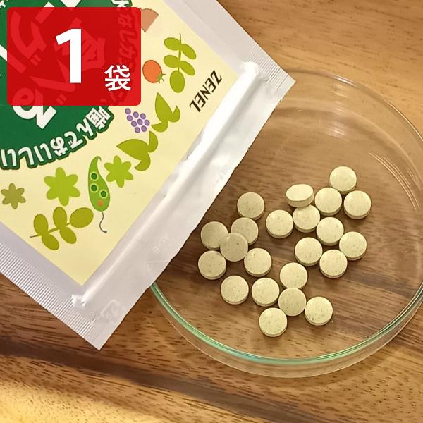 きのくに ユーグレナ 食べるユーグレナ 60粒 食品 お取り寄せ